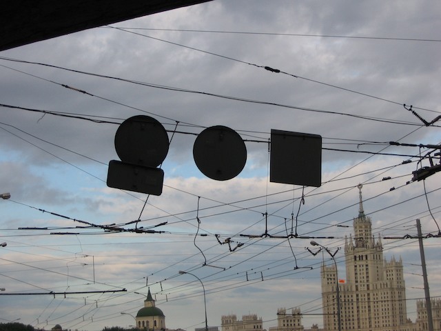Москва́ 3